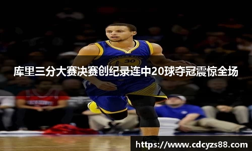 江南体育