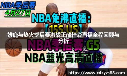 江南体育