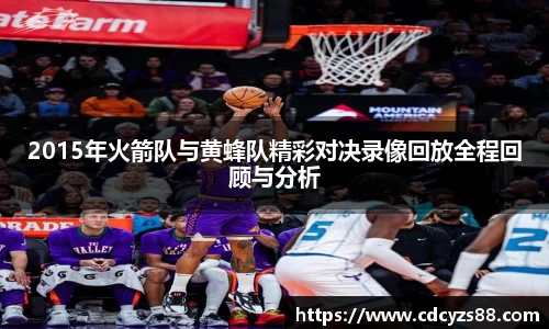 江南体育