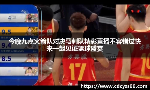江南官网