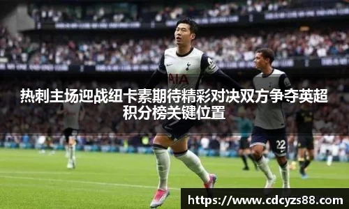 江南体育